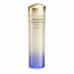 SHISEIDO VPN White Revitalizing Softener 150ml全效美白抗紋清爽健膚水