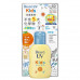 BIORE UV Kids Pure Milk SPF 50+ 70ml 碧柔兒童溫和物理防曬乳液