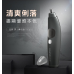 TOUCHBEAUTY TB1651 鼻毛修剪器