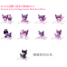 MOETCH Kuromi温馨小屋系列微盒Micro 8/PDQ (隨機發貨)